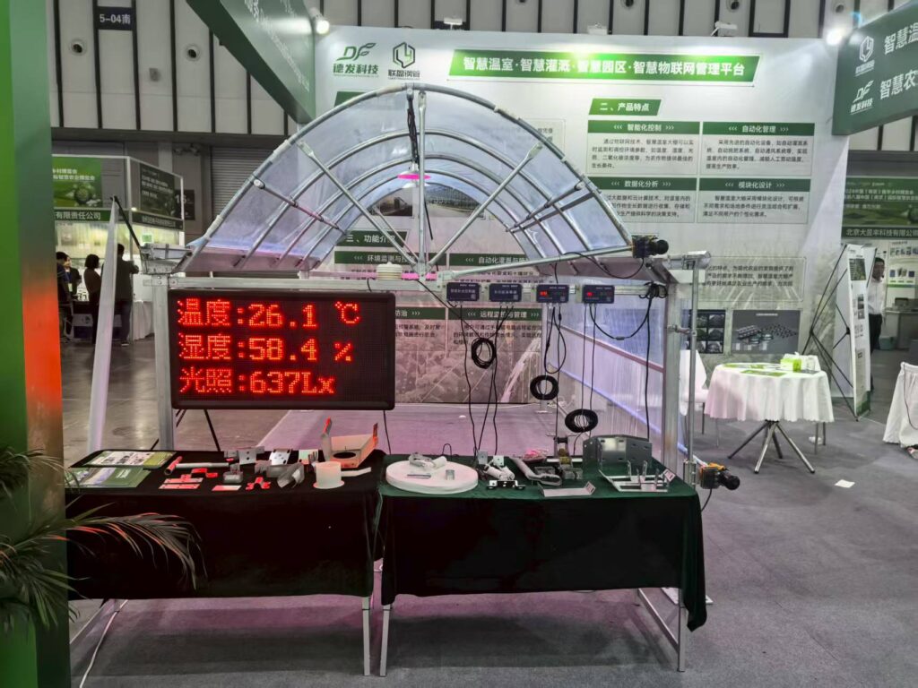 Home 微信图片 2025 08 18 134533 945