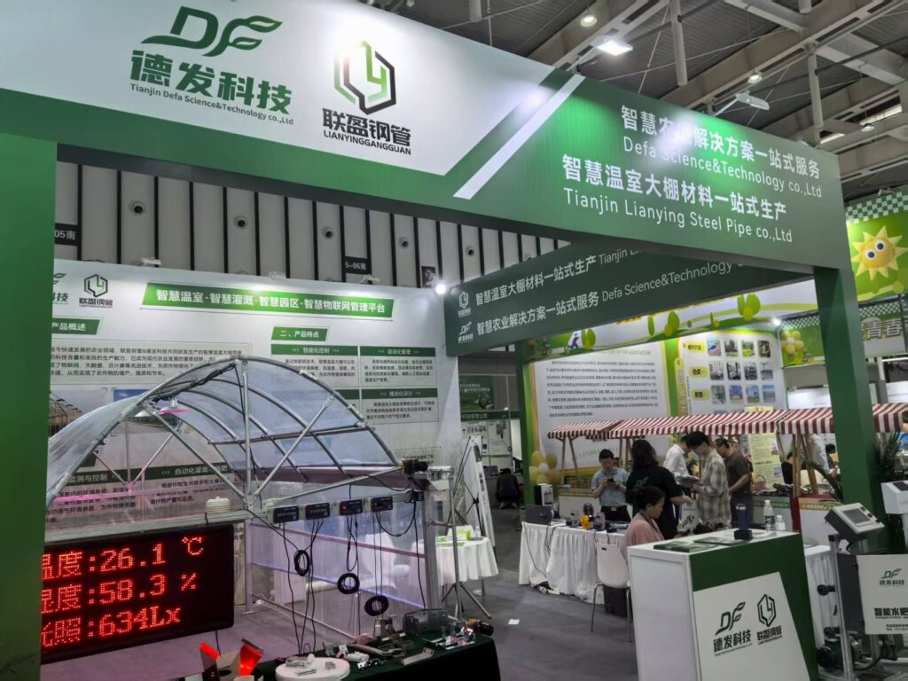 Home 微信图片 2025 08 18 134539 662