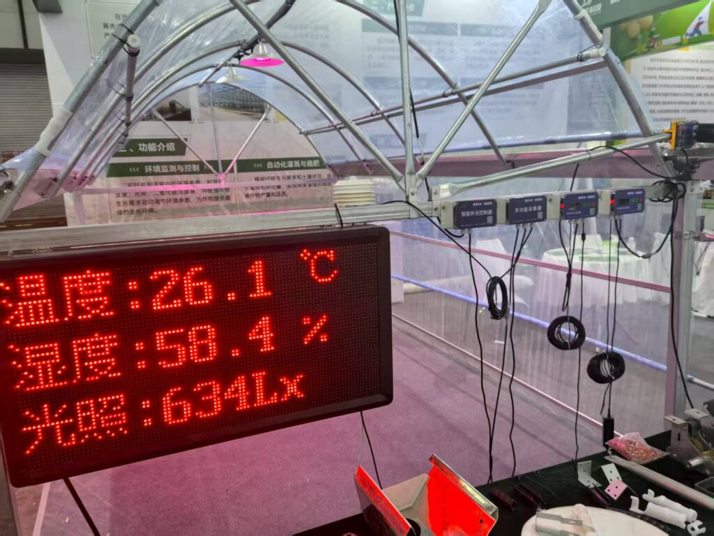 Home 微信图片 2025 08 18 134545 695